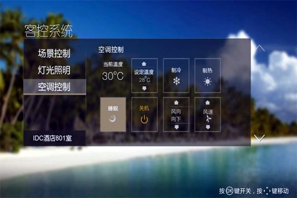 智能樓宇自控系統(tǒng)的三大自動化載體！