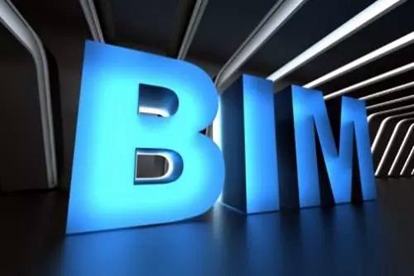 宋要武淺議樓宇自動化系統BIM技術的應用！